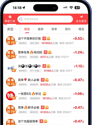 米多多界面展示